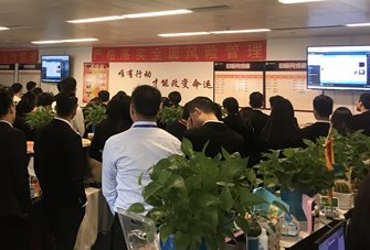 福建中讯证研：开展员工普法教育 传递正能量