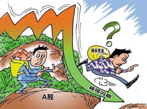 解码“闪崩”：资管、信托产品扎堆的中小盘个股拉响警报