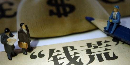 资产荒来了！银行收紧房地产贷款，普通人财富增值的机会在哪里？