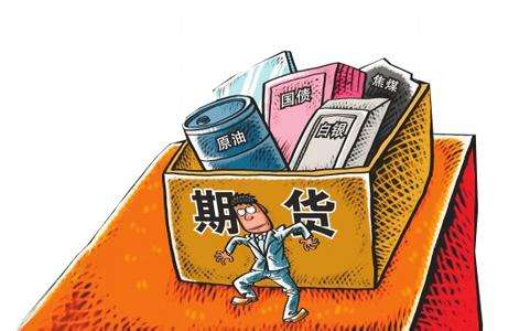 证监会：积极推动期货法出台 促进金融开放