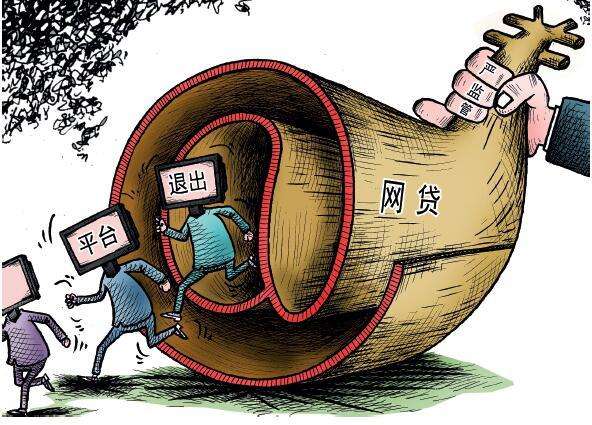 知名网贷平台牛板金爆雷立案 多家上市公司涉及金额超30亿