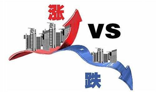 2年前的房价“涨停板”效果已现！新一轮调控成效看下半年