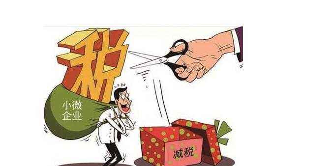 财政部：坚持不搞“大水漫灌”式强刺激 将聚焦减税降费