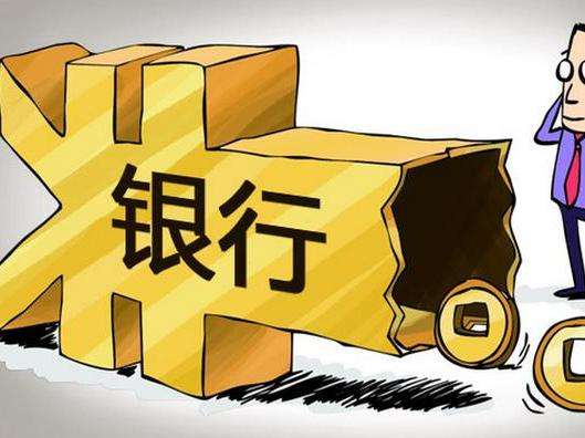 银行业对外开放又一法规障碍扫清！明确外资入股中资银行的监管属性有玄机