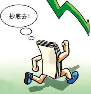 满仓抄底要怎么做？