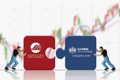 沪伦通经纪业务有望12月8日上线 十余家券商通过做市商系统测试