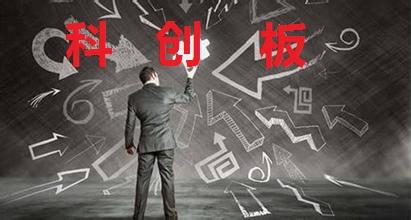 上交所向券商摸底科创板：就规则征询意见 投行梳理储备项目