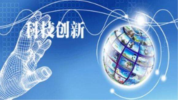 李克强：更大力度推进科技创新 聚焦突破关键核心技术