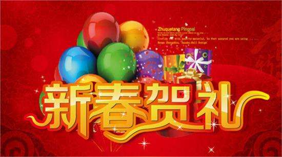 新春大礼包！雄安喜提多项利好 炒股的、买房的、北漂的都要看！