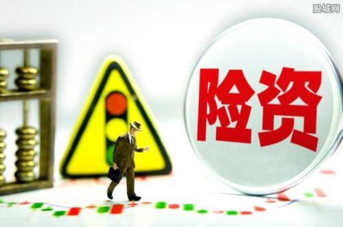 险资投资集合资金信托新规发布：保信合作范围扩大 禁止资金信托作通道