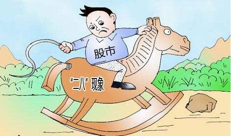 什么是股票二八现象