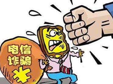 中讯证研打非宣传月：电话荐股“连环计” 陌生来电勿轻信