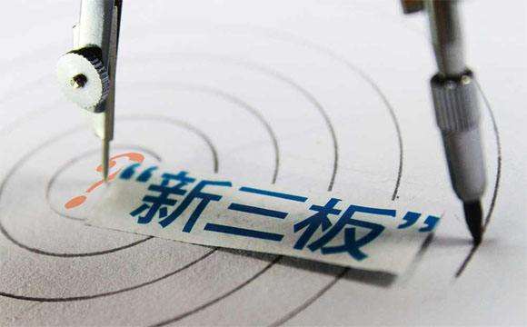 中讯证研315投资者保护宣传月 | 新三板精选层有哪些交易规则（上）