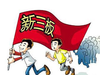 全国投资者保护宣传日 | 新三板交易规则解读