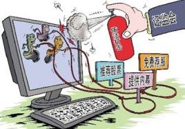 中讯证研防非宣传月 | 这些情形你遇到过吗？—系列非法证券活动典型案例