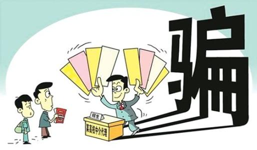 全国投资者保护宣传 | 谨防“朋友”诈骗