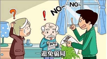 防范非法集资宣传月 | 涉案1.4亿！ “非吸”网逃终被抓